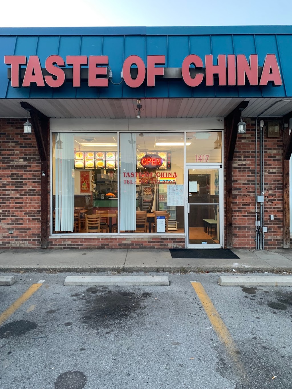 Taste of China | 1417 Highland Ave, Carrollton, KY 41008, USA | Phone: (502) 732-8003