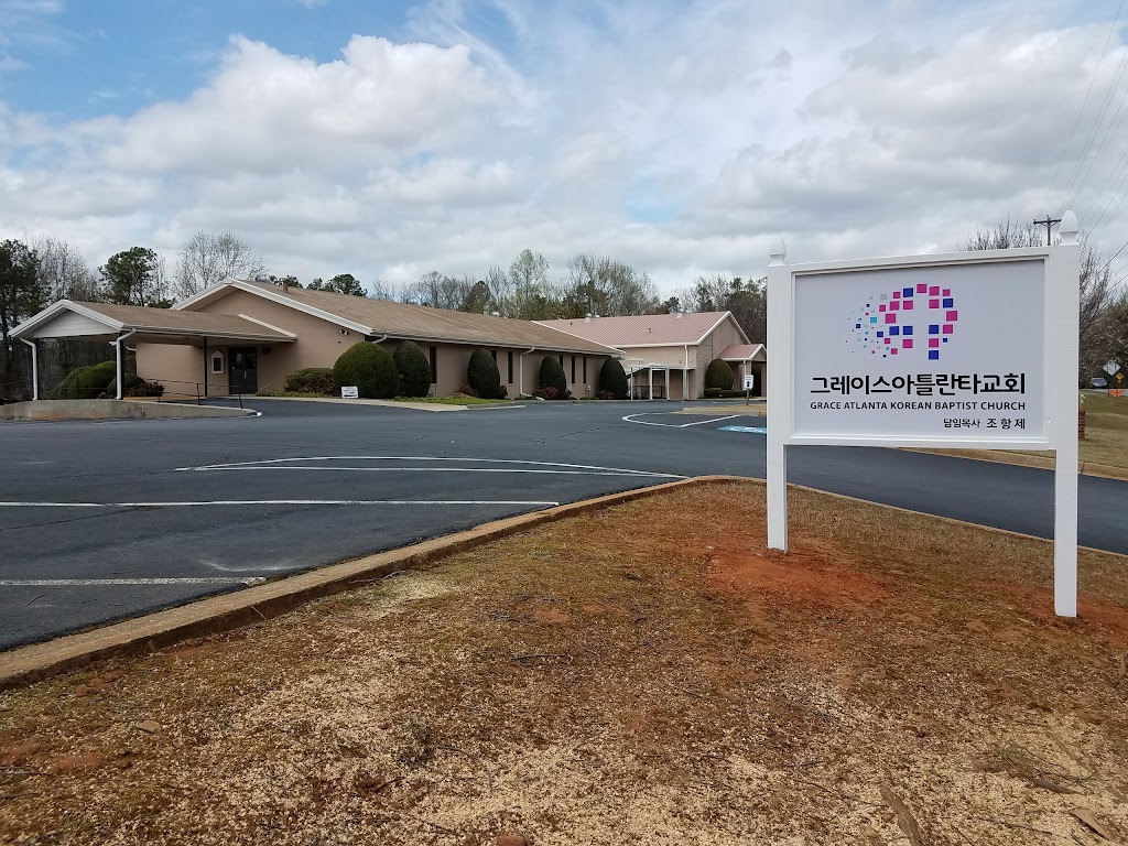 그레이스아틀란타교회 Grace Atlanta Korean Baptist Church | 3680 S Bogan Rd, Buford, GA 30519, USA | Phone: (678) 759-9111