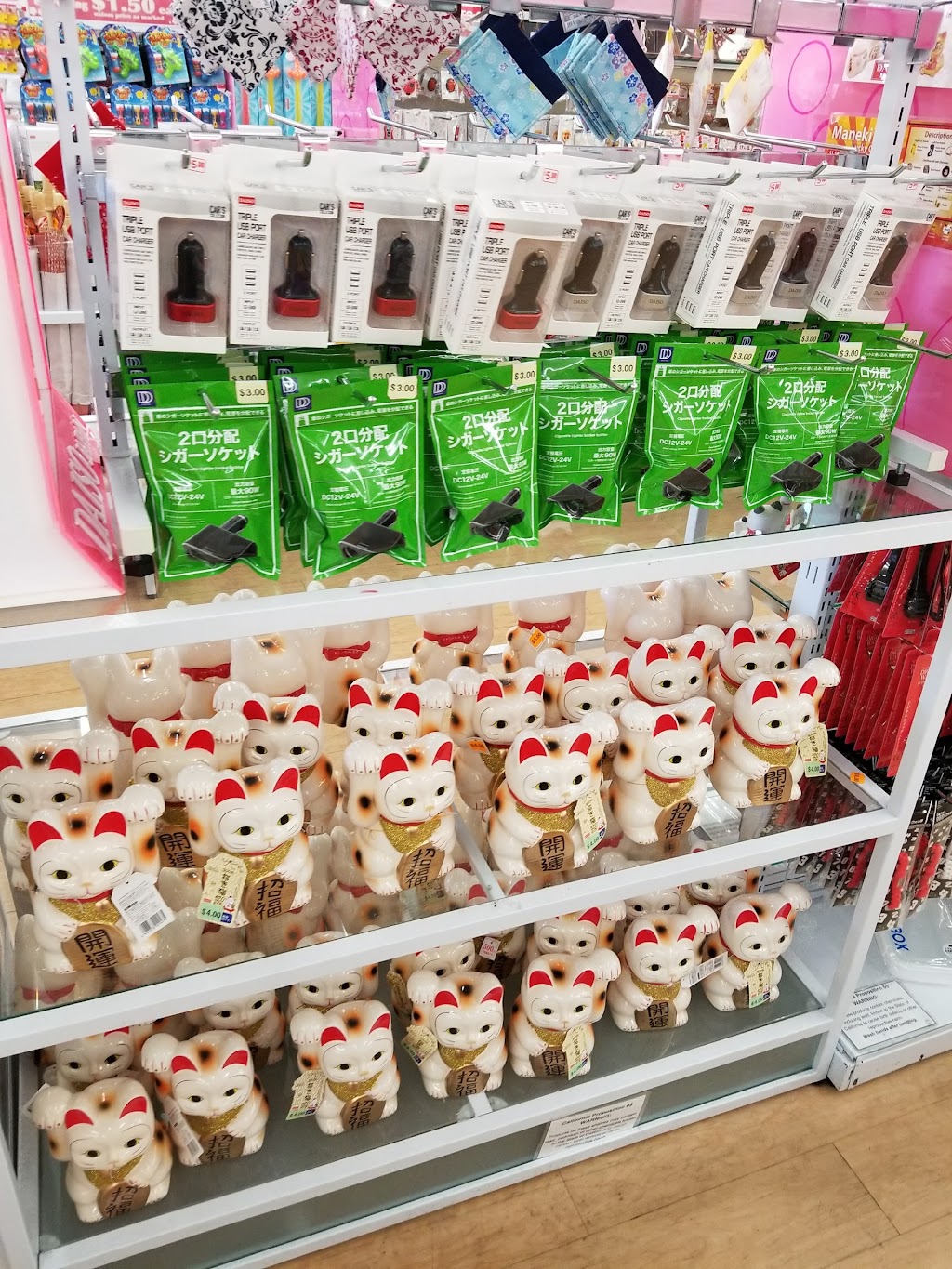 Daiso | 1360 Artesia Blvd, Gardena, CA 90248, USA | Phone: (310) 532-2257