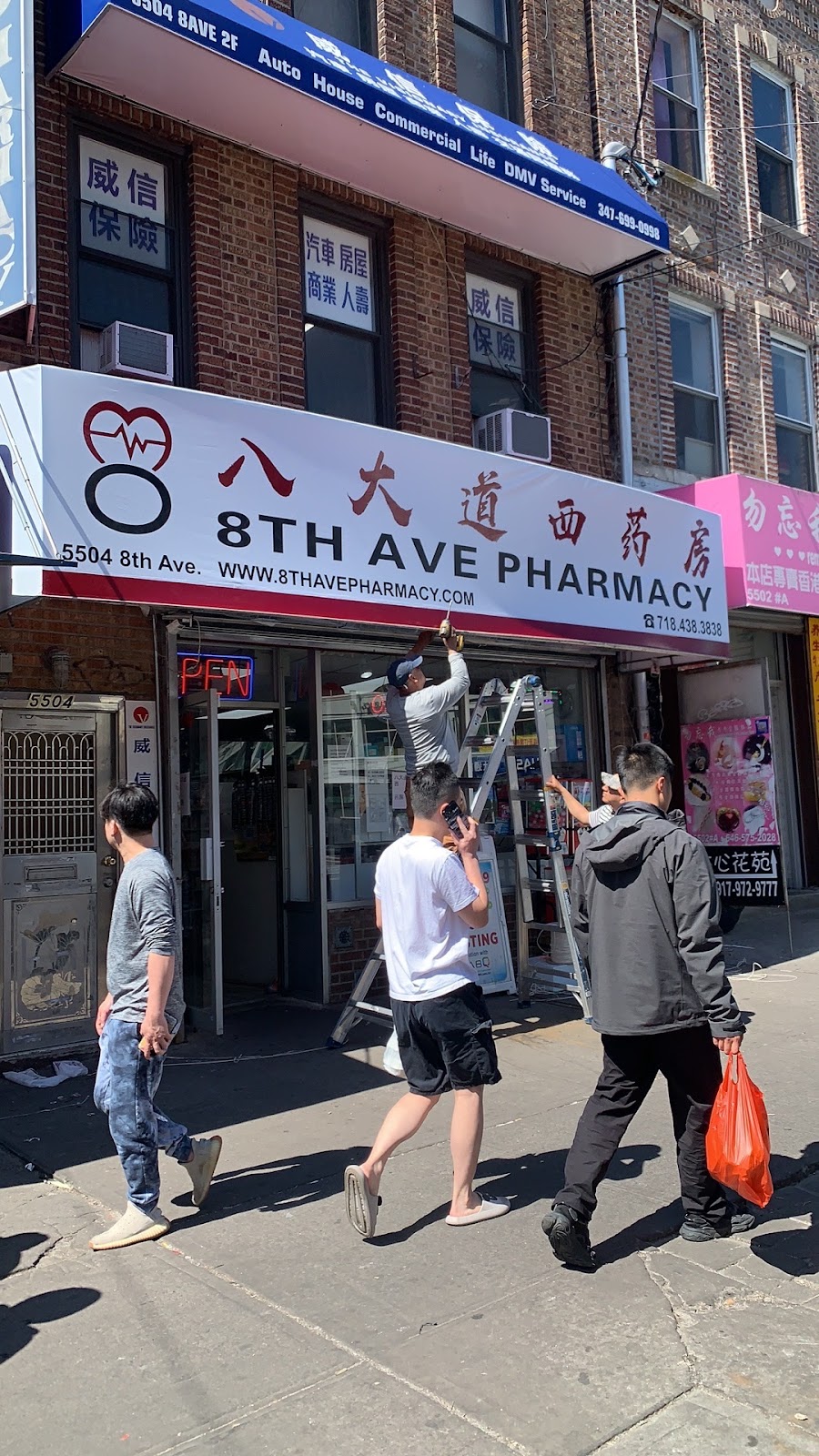 8th Avenue Pharmacy | 5504 8th Ave, Brooklyn, NY 11220, USA | Phone: (718) 438-3838