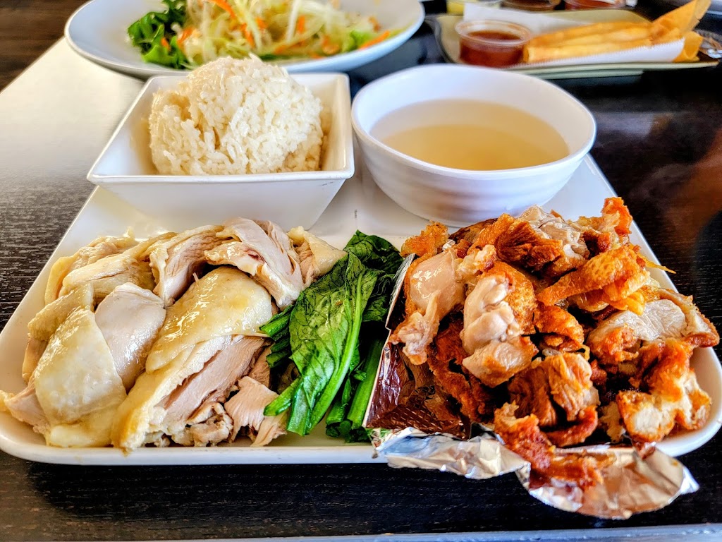 Red Chicken Restaurant | 1001 E Las Tunas Dr, San Gabriel, CA 91776, USA | Phone: (626) 872-0620