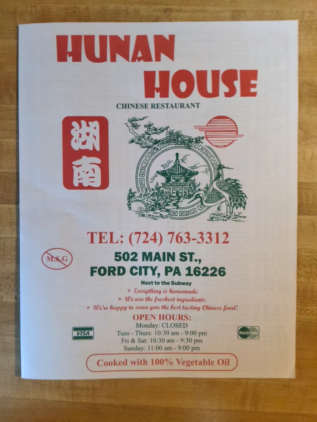 New House of Hunan | 502 Main St, Ford City, PA 16226, USA | Phone: (724) 763-3312