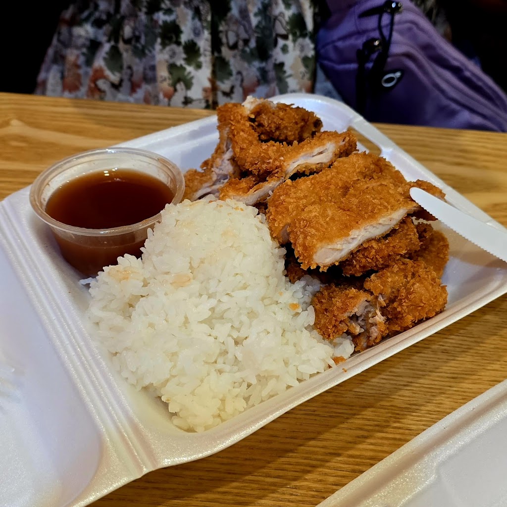 Tikis Hawaiian BBQ | 8460 Farm Rd #110, Las Vegas, NV 89131, USA | Phone: (702) 979-9789