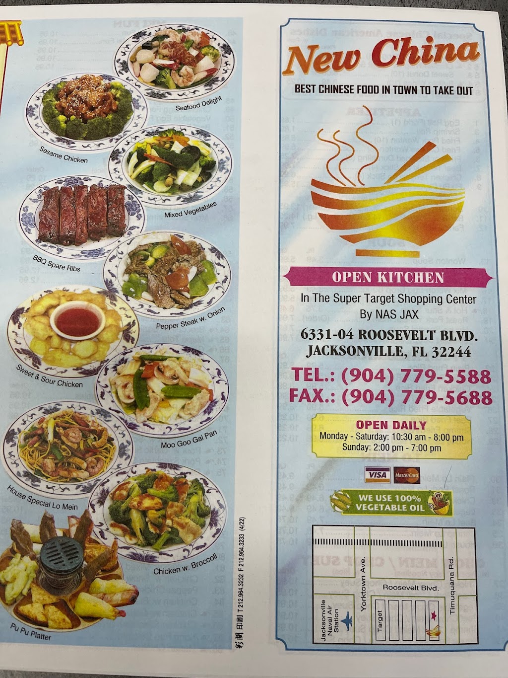 New China Chinese Restaurant | 6331 Roosevelt Blvd #04, Jacksonville, FL 32244, USA | Phone: (904) 779-5588