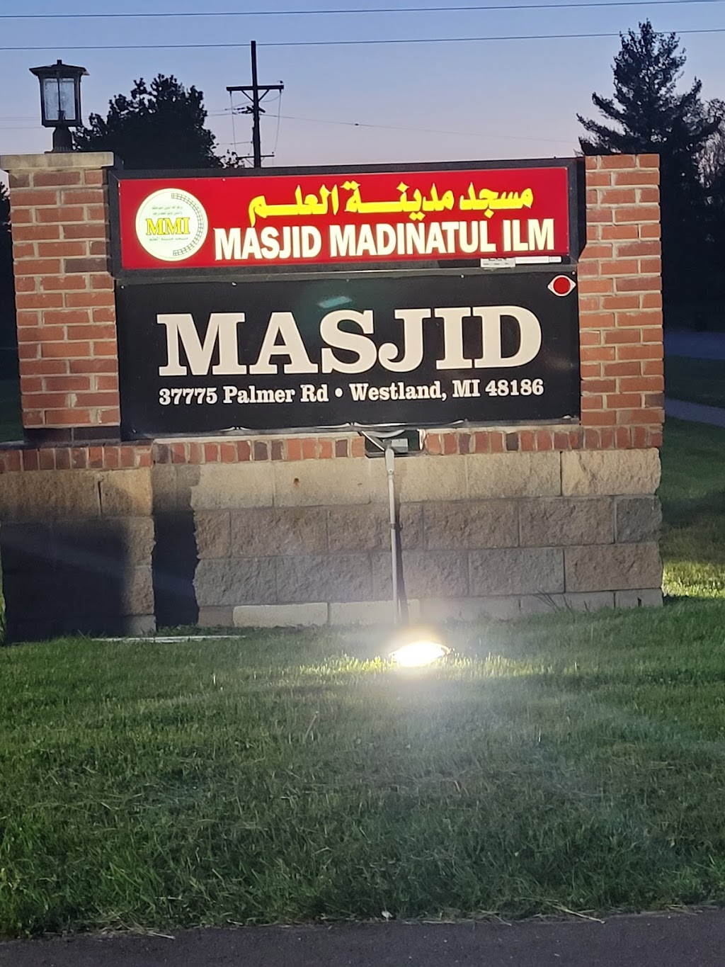 Masjid Madinatul Ilm (MMI) | 37775 Palmer Rd, Westland, MI 48186, USA | Phone: (734) 834-9296