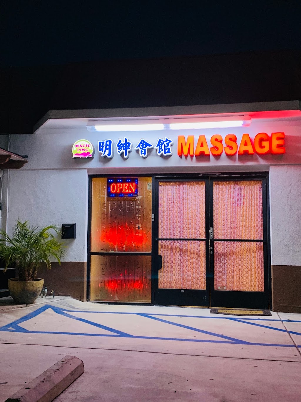 Magic Ping Massage | 109 S Sierra Vista St, Monterey Park, CA 91755, USA | Phone: (626) 213-9818
