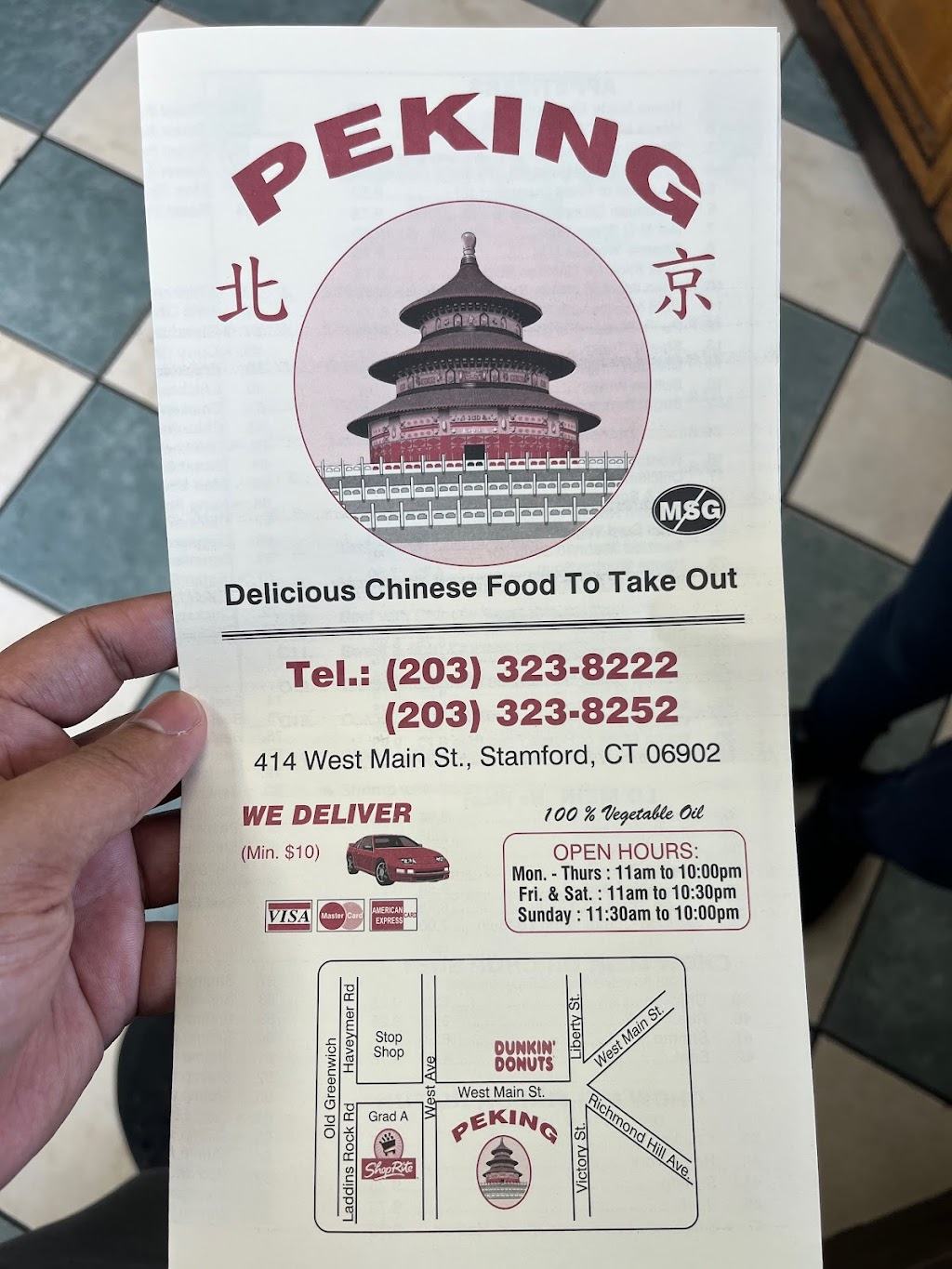 Peking | 414 W Main St, Stamford, CT 06902, USA | Phone: (203) 323-8222