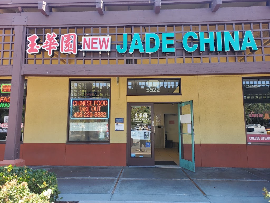 New Jade China | 5522 Monterey Rd, San Jose, CA 95138, USA | Phone: (408) 229-8882