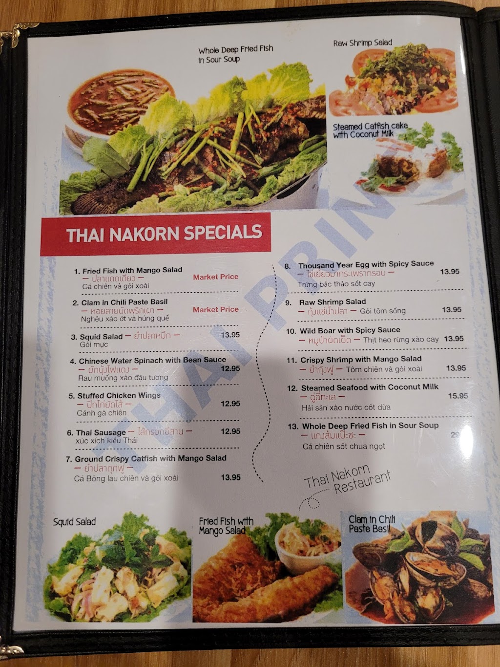 Thai Nakorn Restaurant | 12532 W Garden Grove Blvd, Garden Grove, CA 92843, USA | Phone: (714) 583-8938