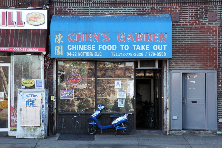 Chens Garden | 9422 Northern Blvd, Queens, NY 11372, USA | Phone: (718) 779-3626