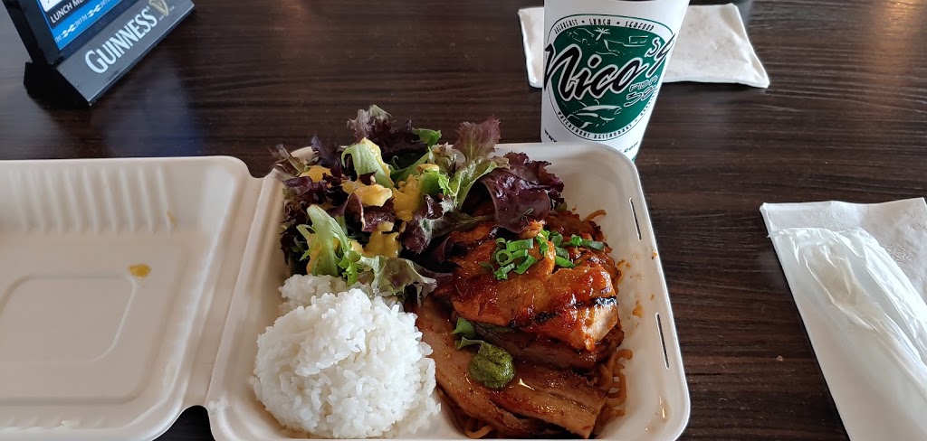 Nicos Kailua | 970 N Kalaheo Ave, Kailua, HI 96734, USA | Phone: (808) 263-3787