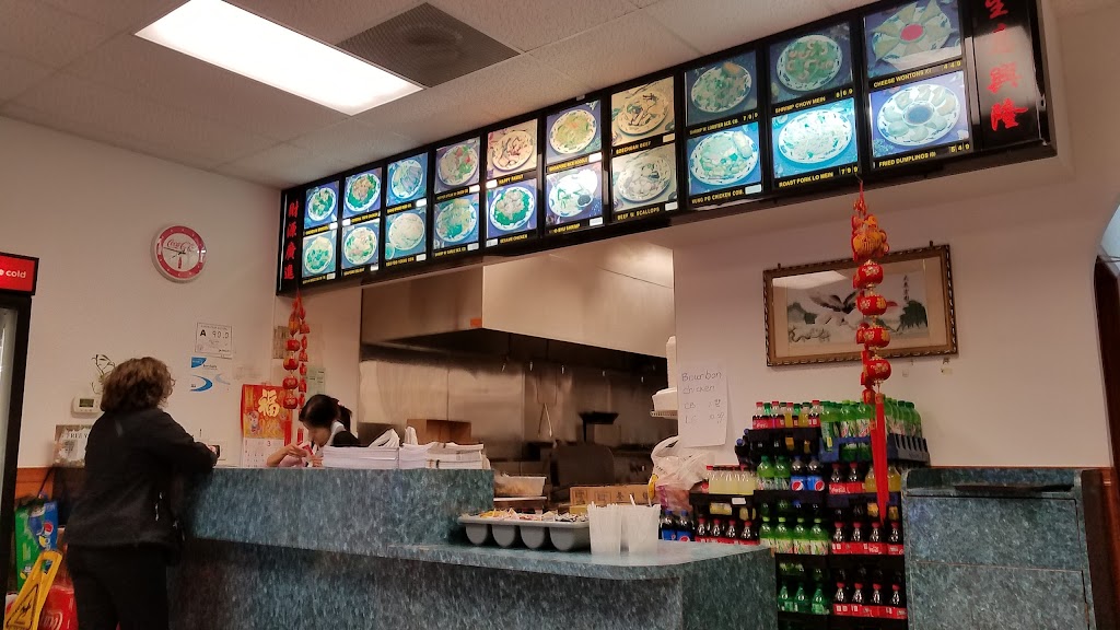 Wok & Grill | 194 Pritchard Rd, Clayton, NC 27527, USA | Phone: (919) 359-9666