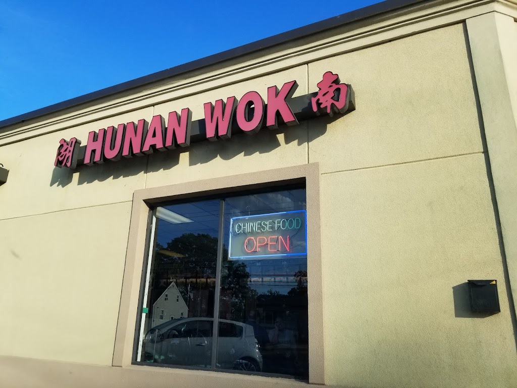 Hunan Wok | 244 Lincoln Blvd A, Middlesex, NJ 08846, USA | Phone: (732) 356-4040