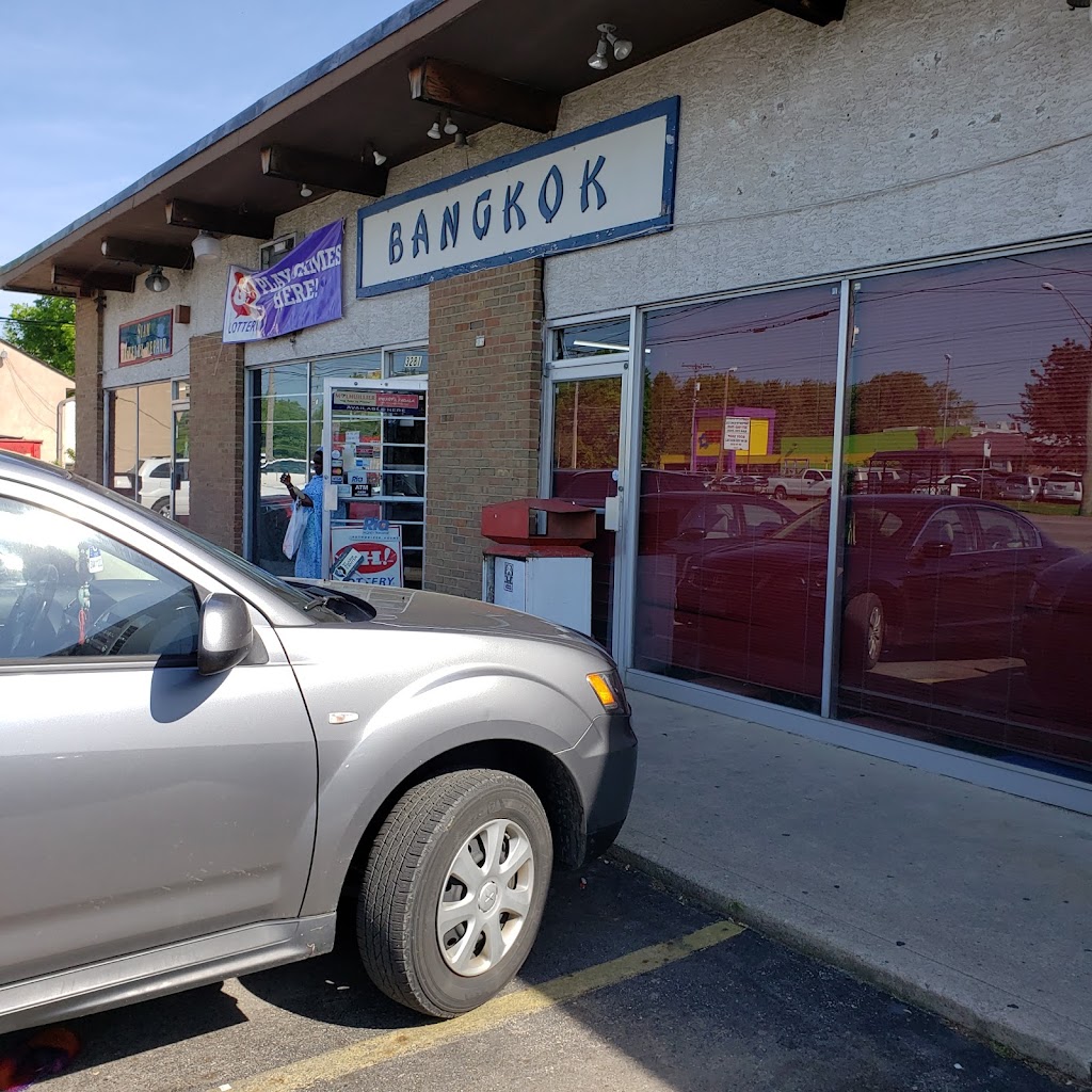 Bangkok Grocery & Restaurant | 3277 Refugee Rd, Columbus, OH 43232 | Phone: (614) 231-8787