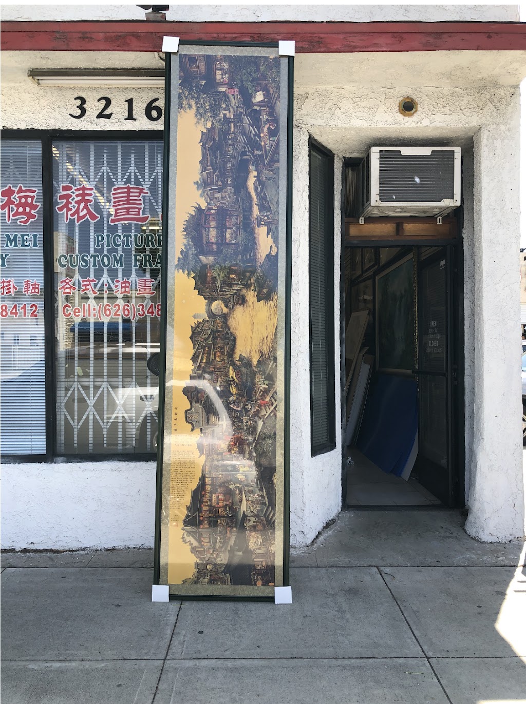 Song Zhu Mei Gallery | 3216 N San Gabriel Blvd, Rosemead, CA 91770, USA | Phone: (626) 288-8412