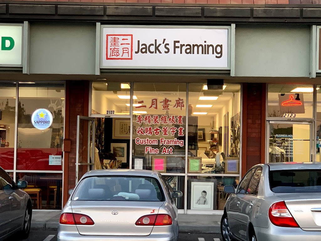 Jacks Framing | 2127 S Hacienda Blvd, Hacienda Heights, CA 91745, USA | Phone: (626) 330-3918