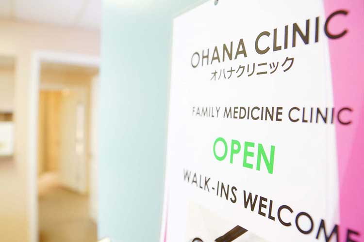 Ohana Clinic | 850 W Hind Dr #205, Honolulu, HI 96821, USA | Phone: (808) 377-3191
