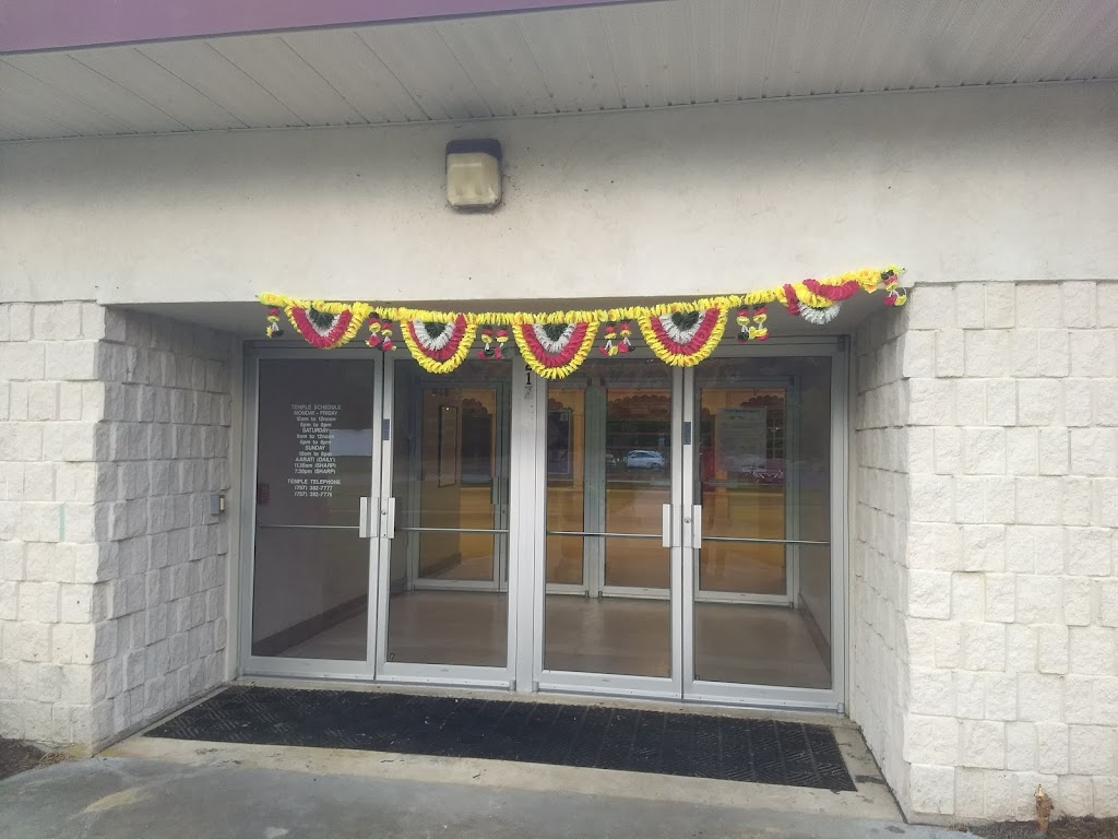 Hindu Temple of Hampton Roads | 217 Sampson Creek Rd, Chesapeake, VA 23322, USA | Phone: (757) 382-7777