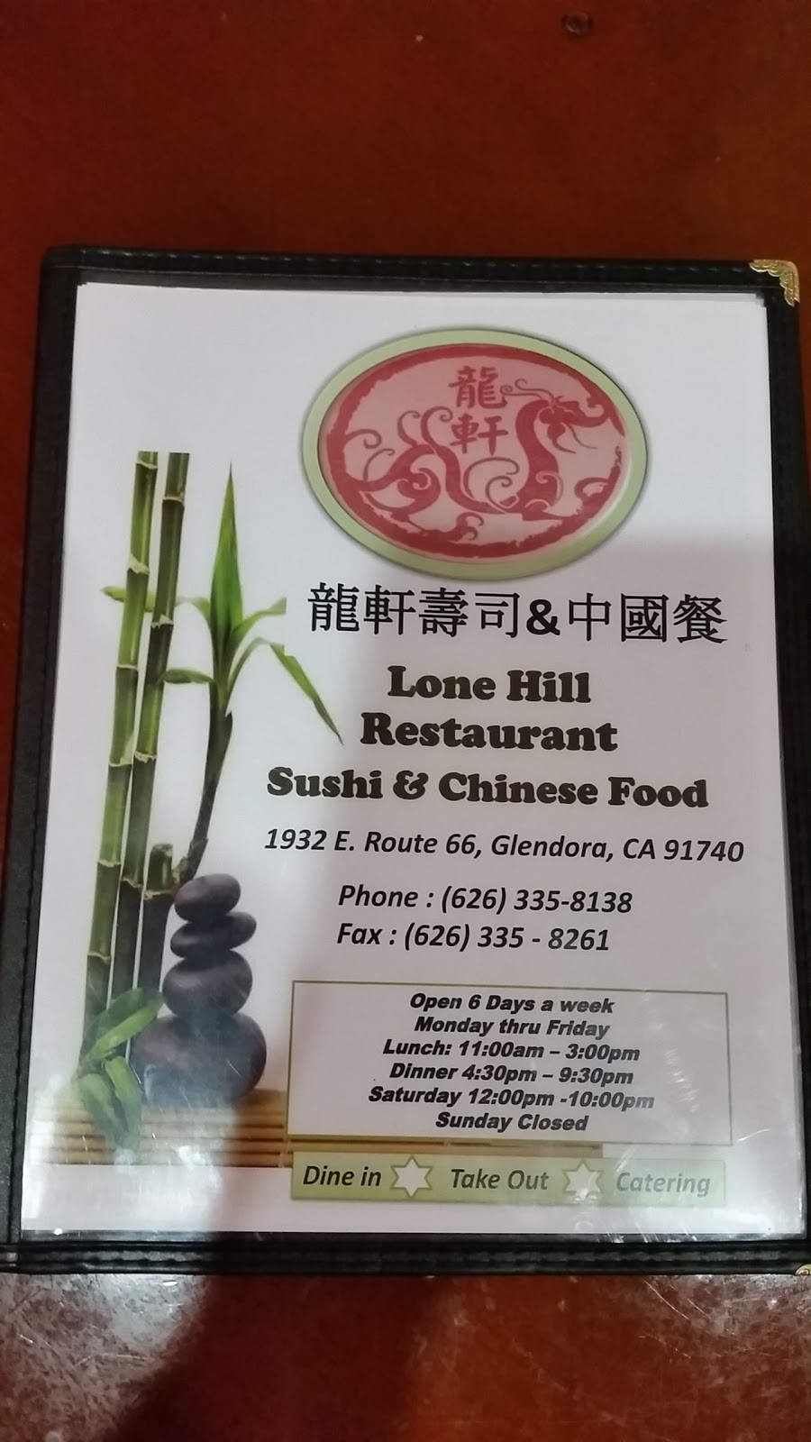 LoneHill Cafe | 1932 E Rte 66, Glendora, CA 91740, USA | Phone: (626) 335-8138