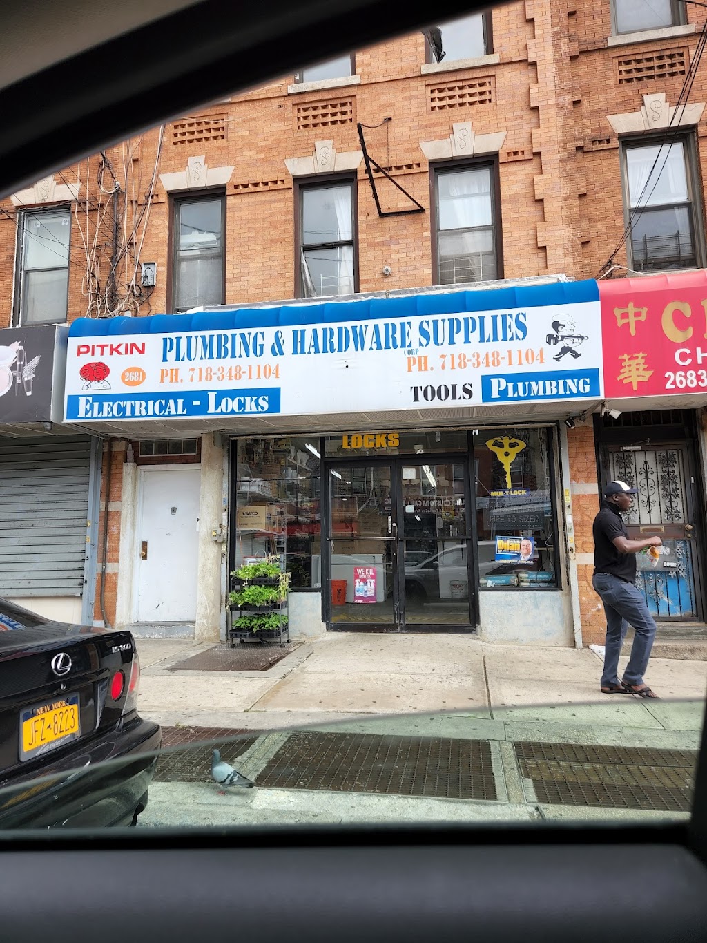 Pitkin Plumbing & Hardware Supplies | 2681 Pitkin Ave, Brooklyn, NY 11208, USA | Phone: (718) 348-1104