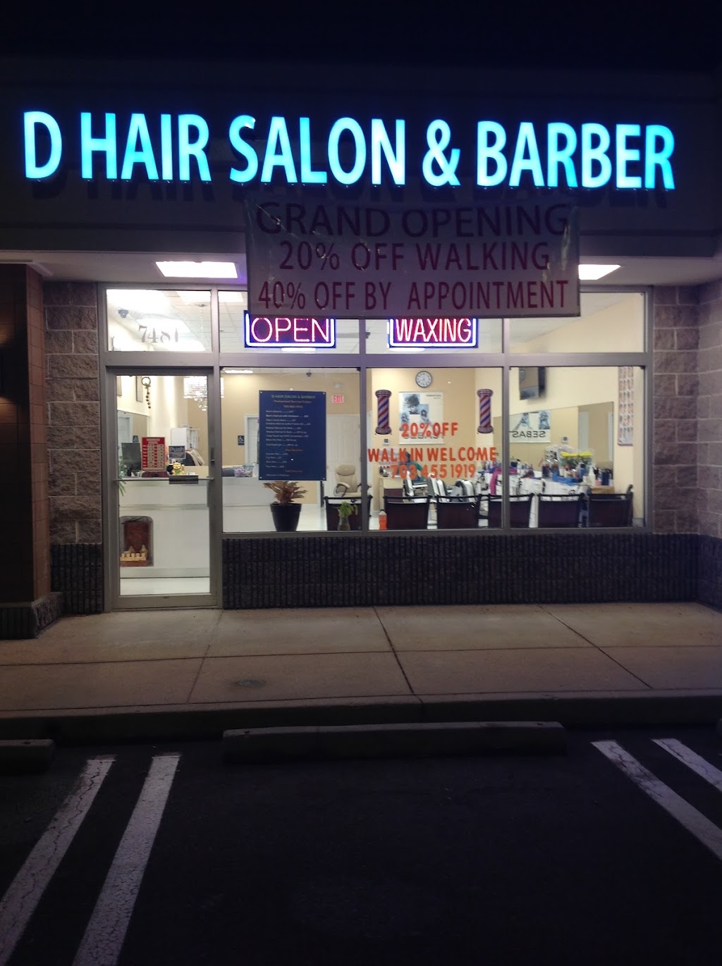 D Hair Salon & Barber | 7481 Huntsman Blvd, Springfield, VA 22153, USA | Phone: (703) 455-1919