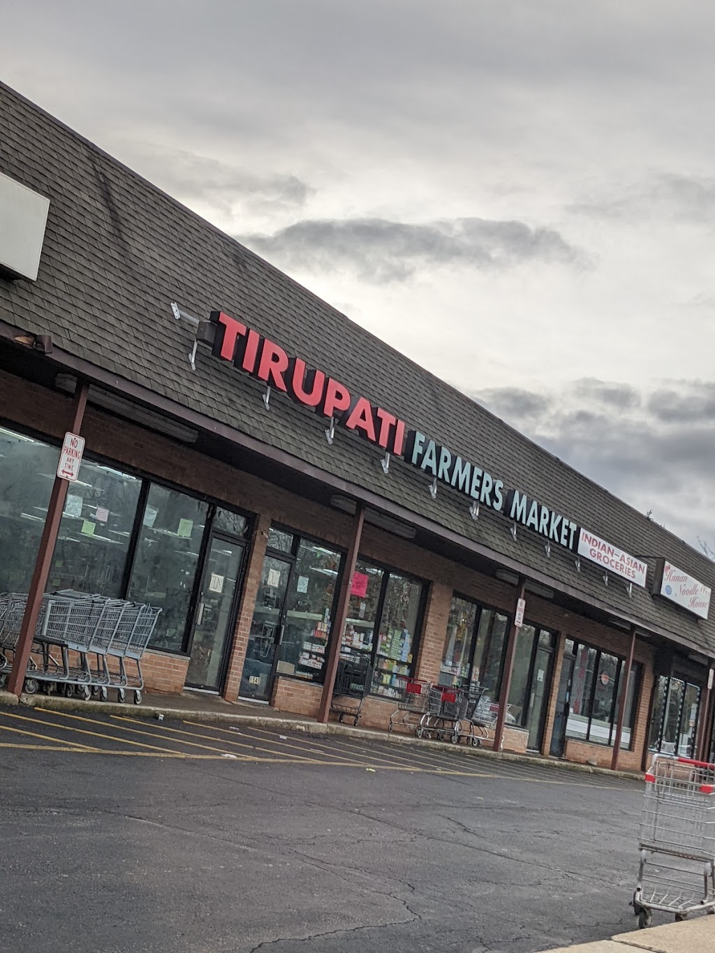 Tirupati Farmers Market | 1549 US-46, Parsippany, NJ 07054, USA | Phone: (973) 265-8490