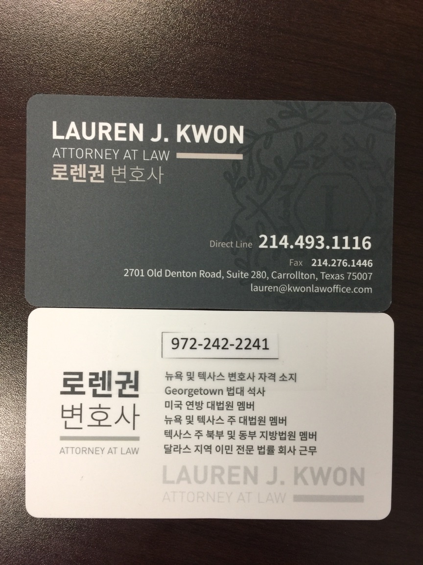 LAW OFFICE OF LAUREN J. KWON | 2701 Old Denton Rd #280, Carrollton, TX 75007, USA | Phone: (972) 242-2241