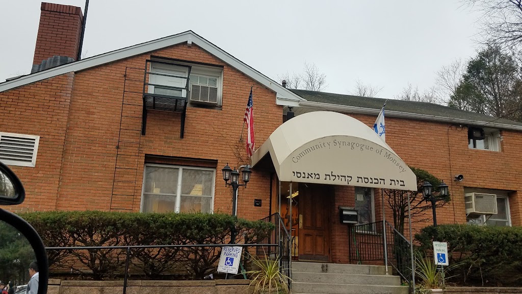 Community Synagogue of Monsey | 89 W Maple Ave, Monsey, NY 10952, USA | Phone: (845) 356-2720