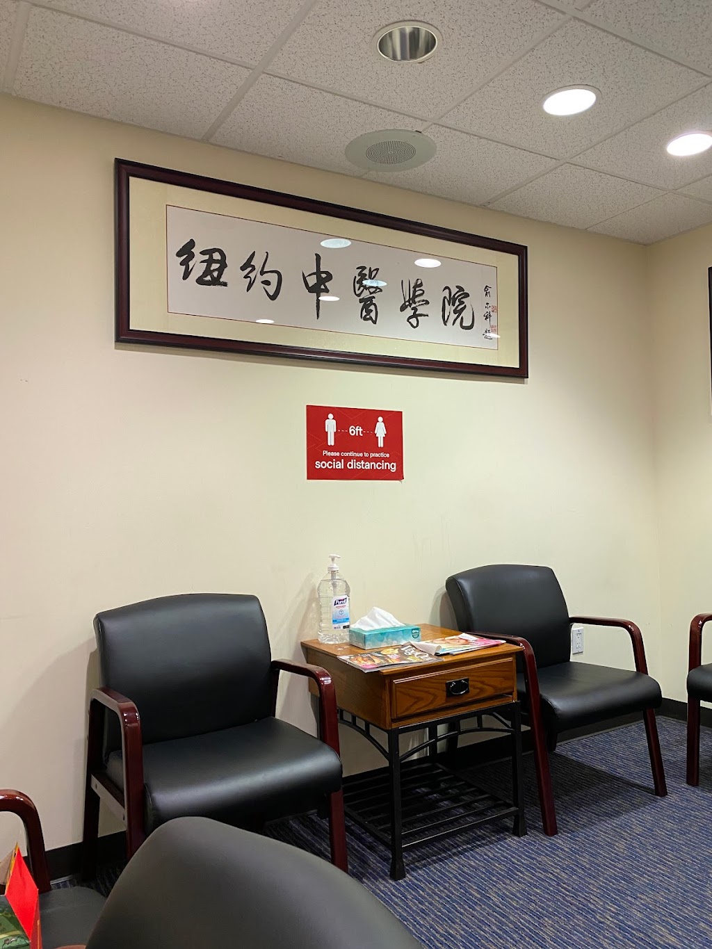 New York College of Traditional Chinese Medicine | 200 Old Country Rd #500, Mineola, NY 11501, USA | Phone: (516) 739-1545