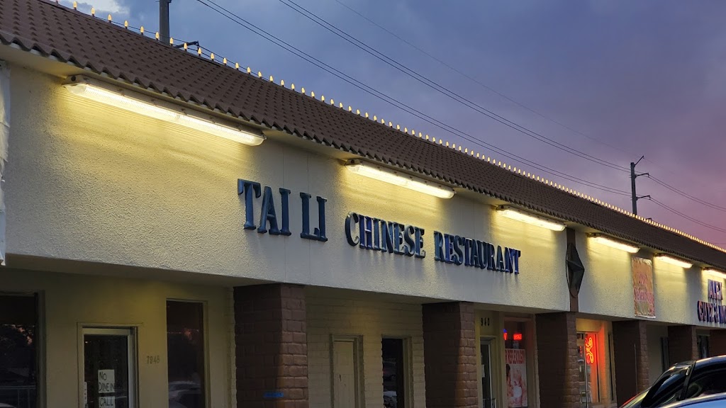 Tai Li Chinese Restaurant | 7948 FM 1960, Humble, TX 77346, USA | Phone: (281) 852-9507