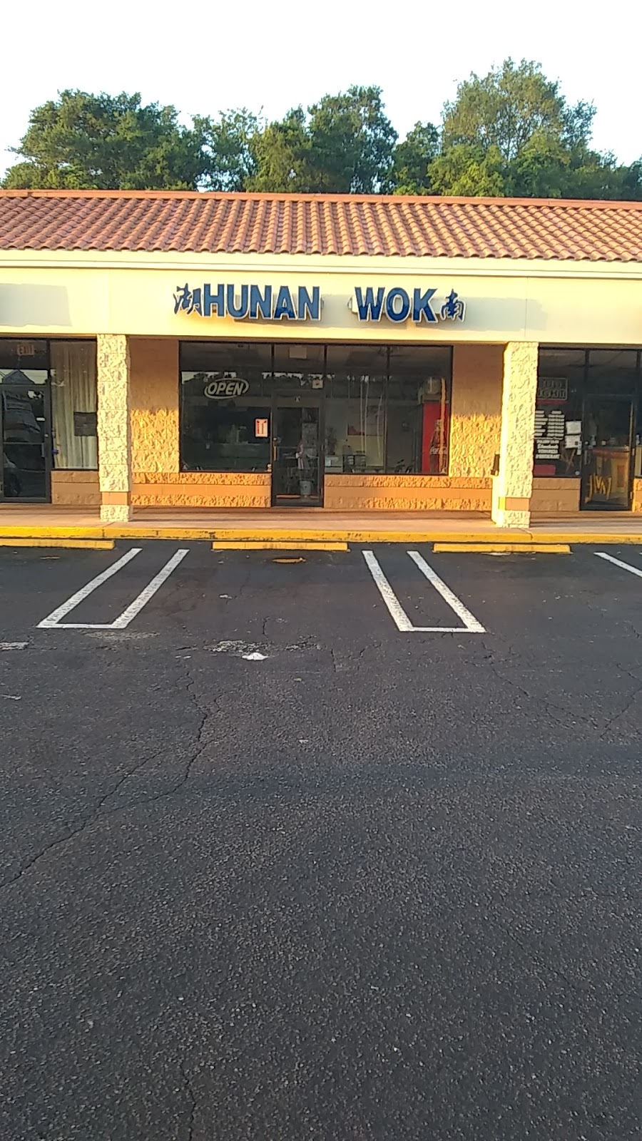 Hunan Wok | 1531 Monument Rd, Jacksonville, FL 32225, USA | Phone: (904) 620-8030