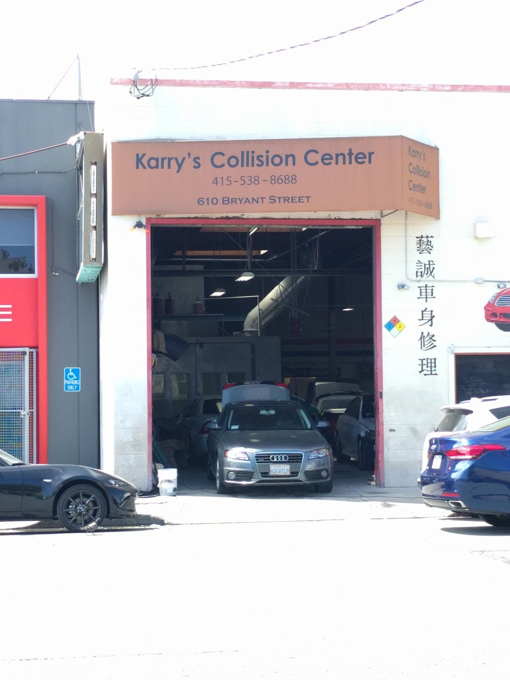 Karrys Collision Center | 610 Bryant St, San Francisco, CA 94107, USA | Phone: (415) 538-8688