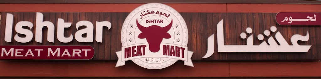 Ishtar Meat Mart | 36865 Ryan Rd, Sterling Heights, MI 48310, USA | Phone: (586) 883-9438