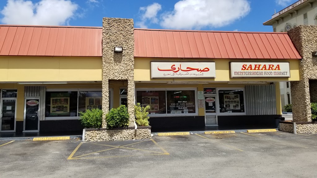 Sahara Food Market | 3570 FL-7, Lauderdale Lakes, FL 33309, USA | Phone: (954) 731-3033