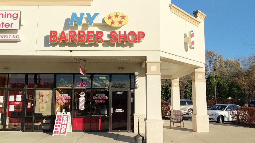 N Y Stars Barber Shop Inc | 3181 U.S. 9, Old Bridge, NJ 08857, USA | Phone: (732) 679-1889