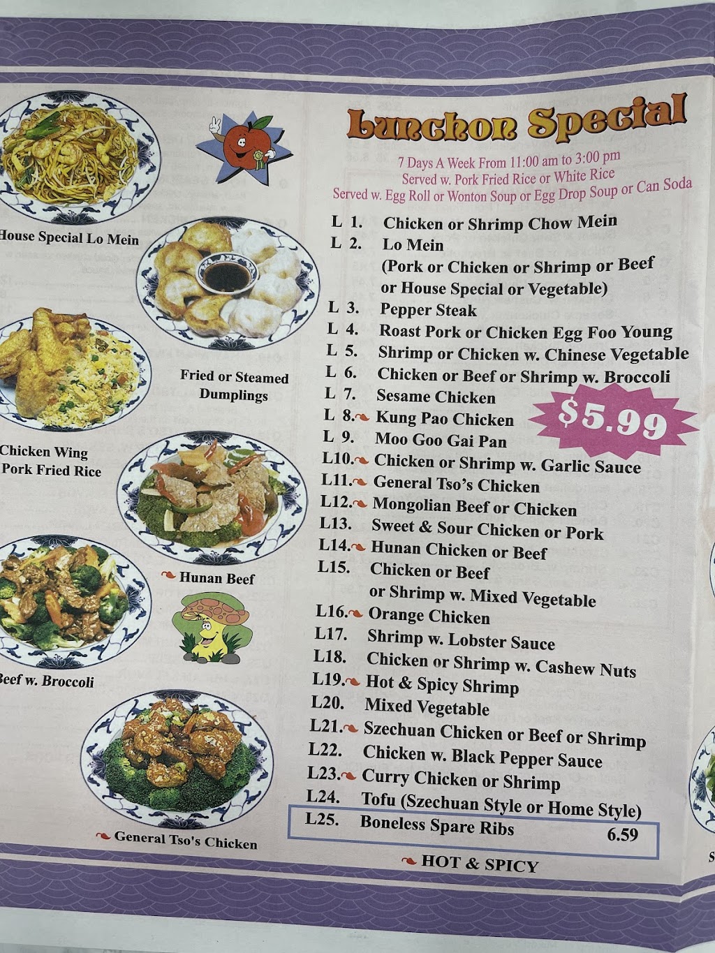 Happy Garden Chinese restaurant | 233 Burke St, Gibsonville, NC 27249, USA | Phone: (336) 449-2988