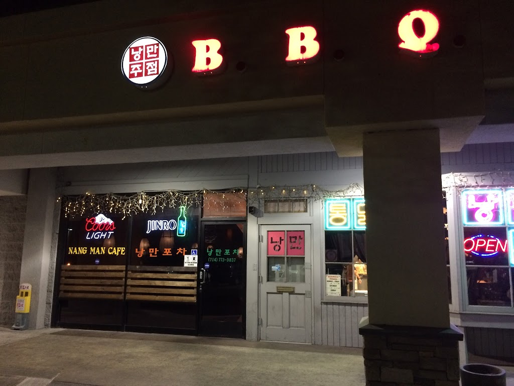 Nang Man Cafe | 1837 N Euclid St, Fullerton, CA 92835, USA | Phone: (714) 773-0837