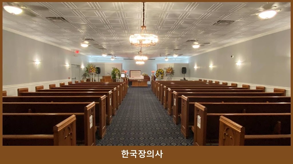 달라스 한국장의사 | 2710 Valley View Ln, Dallas, TX 75234, USA | Phone: (469) 867-0863