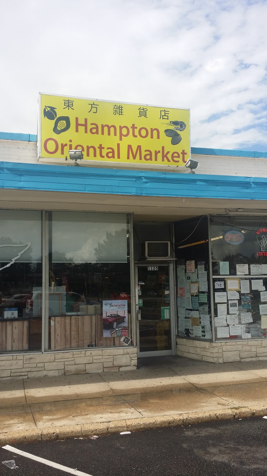 Hampton Oriental Market | 1123 N King St, Hampton, VA 23669, USA | Phone: (757) 723-3003