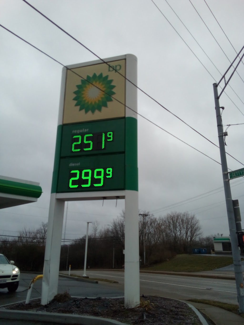 bp | 110 Shoup Mill Rd, Dayton, OH 45415, USA | Phone: (937) 277-0800