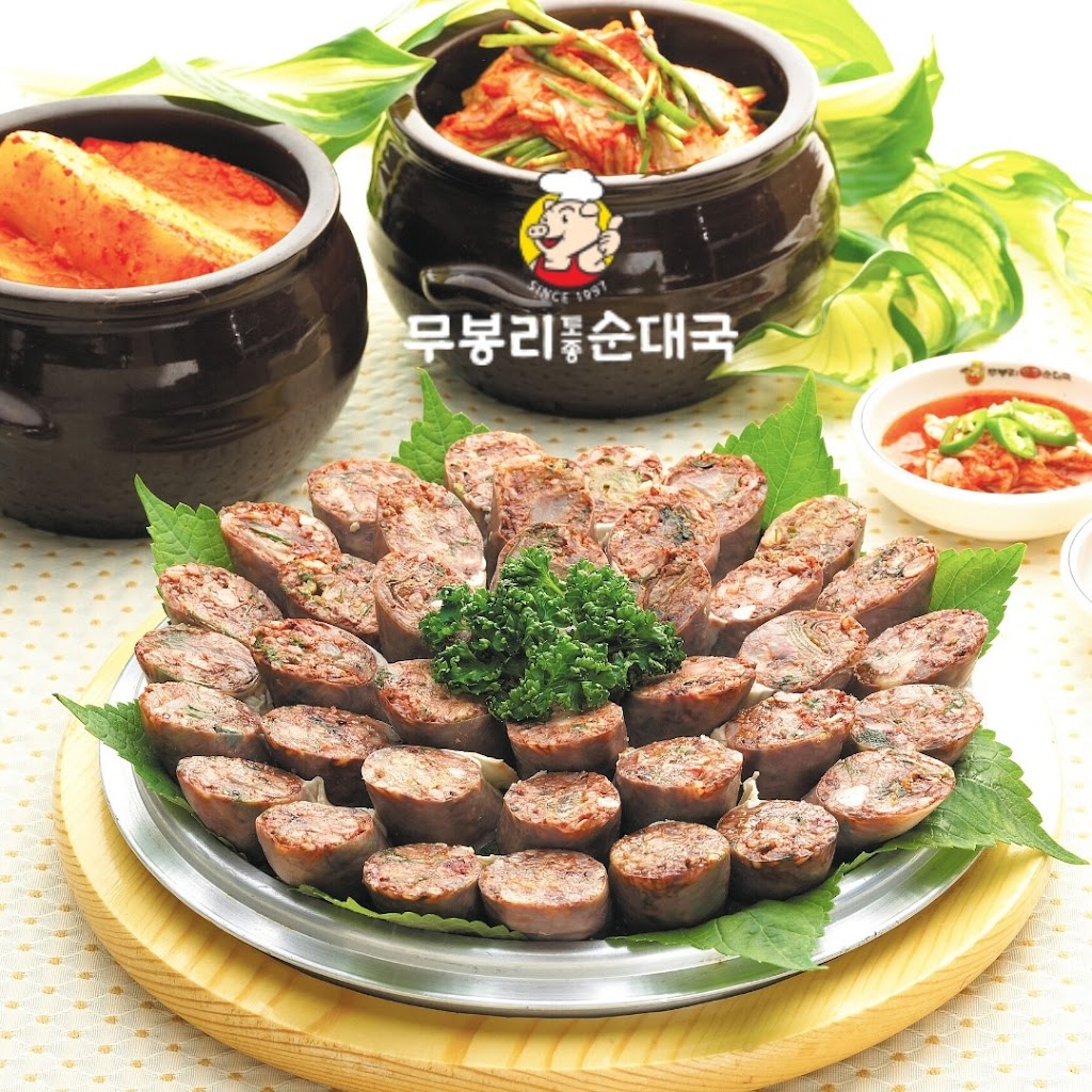 Moobongri Soondae (무봉리 순대국 라크라센타) | 3630 Foothill Blvd, Glendale, CA 91214, USA | Phone: (747) 255-7299