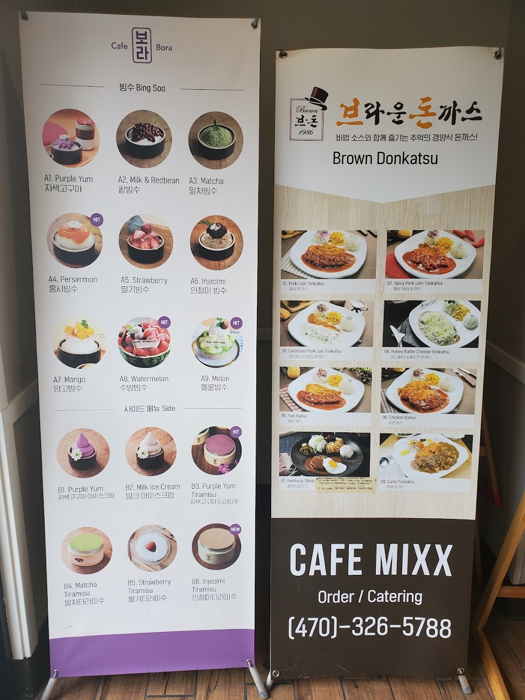 Cafe Mixx | 2925 Lawrenceville-Suwanee Rd, Suwanee, GA 30024, USA | Phone: (470) 326-5788