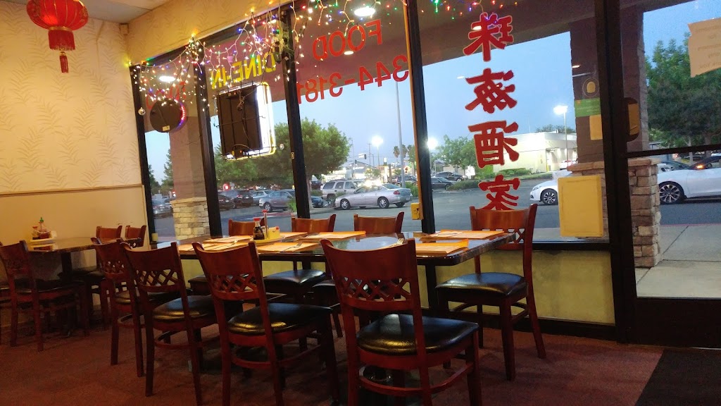 China Gourmet | 6745 Watt Ave C, North Highlands, CA 95660, USA | Phone: (916) 344-3181