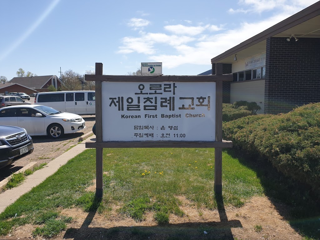 Korean First Baptist Church | 126 E Del Mar Cir, Aurora, CO 80011, USA | Phone: (303) 739-0270