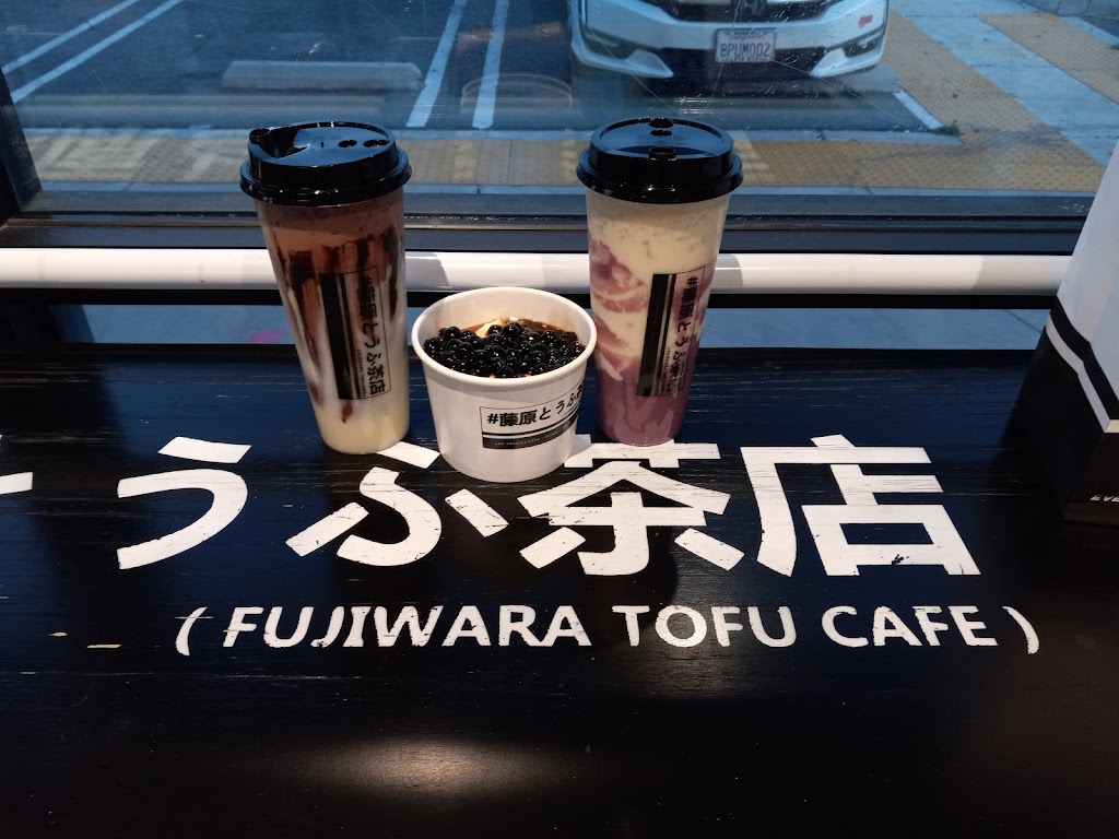 Fujiwara Tofu Cafe | 9216 Flair Dr B, El Monte, CA 91731, USA | Phone: (626) 489-6276