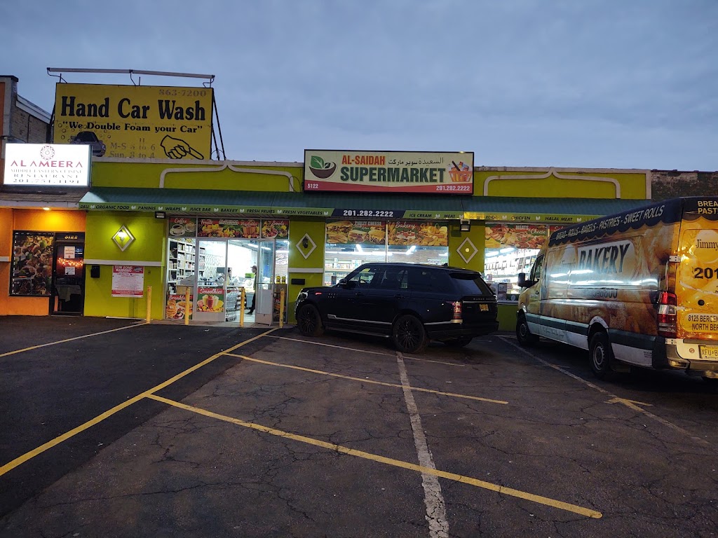 AL-SAIDAH SUPERMARKET السعيدة سوبر ماركت | 5122 John F. Kennedy Blvd, West New York, NJ 07093, USA | Phone: (201) 282-2222