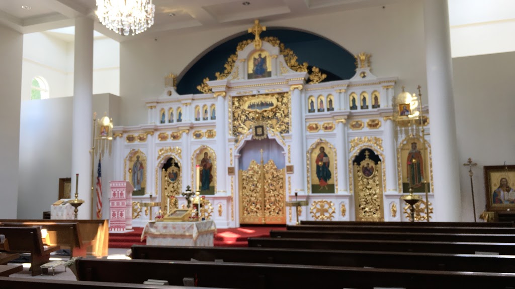 St Katherine Orthodox Church | 1600 County Hwy 96, Arden Hills, MN 55112, USA | Phone: (651) 697-1995