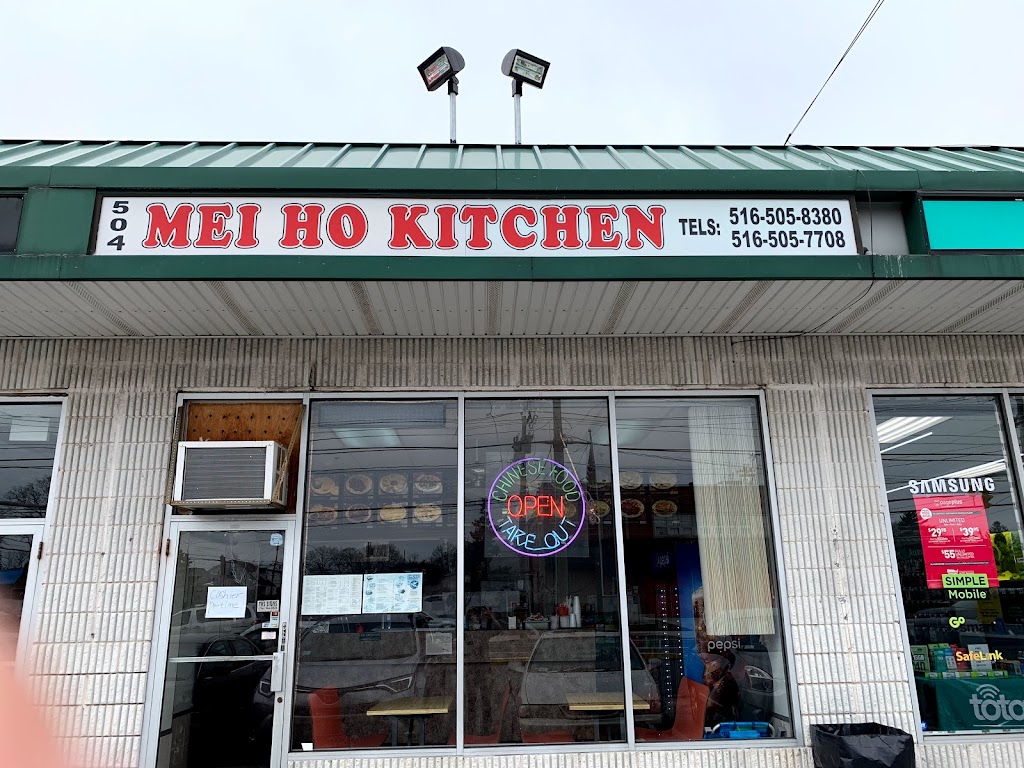 Mei Ho kitchen | 504 Uniondale Ave, Uniondale, NY 11553, USA | Phone: (516) 505-8380