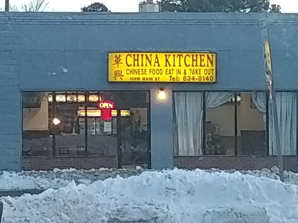 China Kitchen | 109 W Main St, Waverly, VA 23890, USA | Phone: (804) 834-8140