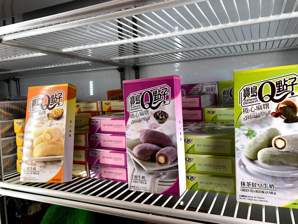 Mang’s Asian Supermarket | 4600 Durham-Chapel Hill Blvd suite 23-1, Durham, NC 27707, USA | Phone: (919) 246-3998